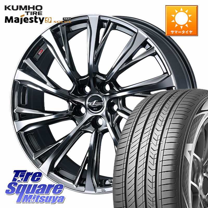KUMHO SOLUS TA91 Majesty9 205/55R17WEDS LEONIS JG 平座仕様(レクサス・トヨタ専用) ホイール 17インチ 17X6.5J 39 5穴 114.3 90系ノア/ヴォクシー SAI ノア NOAH｜タイヤスクエアミツヤ