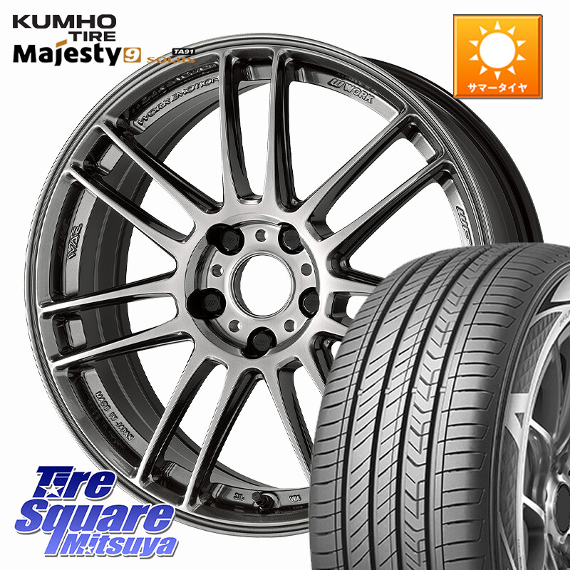 KUMHO SOLUS TA91 Majesty9 225/50R18WORK EMOTION ZR7 ホイール 18インチ 18X7.5J 47 5穴 100|タイヤスクエアミツヤ