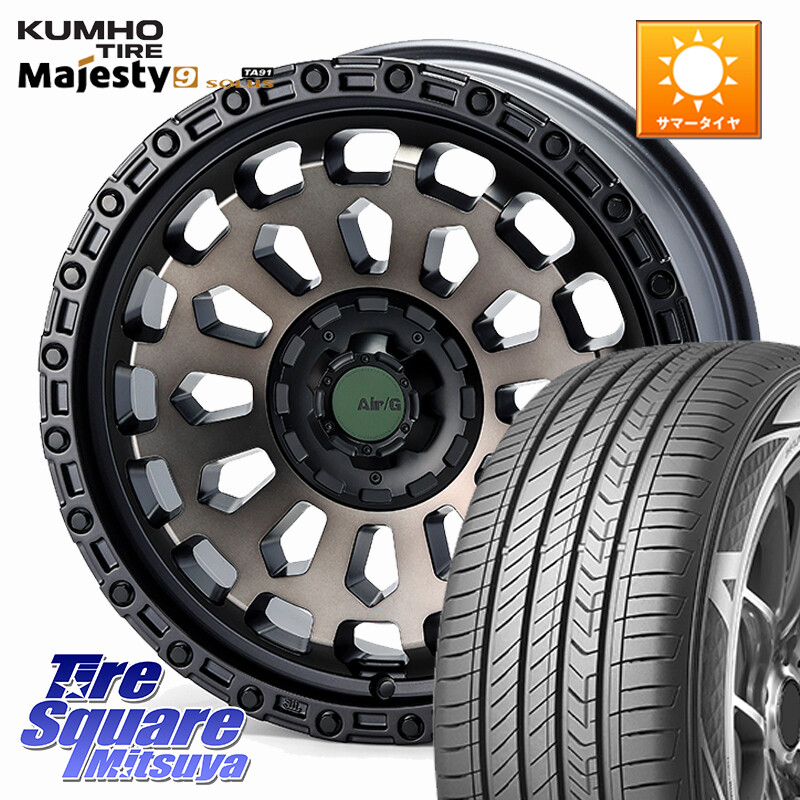 KUMHO SOLUS TA91 Majesty9 205/55R174X4エンジニアリング Air/G VULCAN GHOST ホイール 17インチ 17X7.0J 35 5穴 114.3 SAI｜タイヤスクエアミツヤ