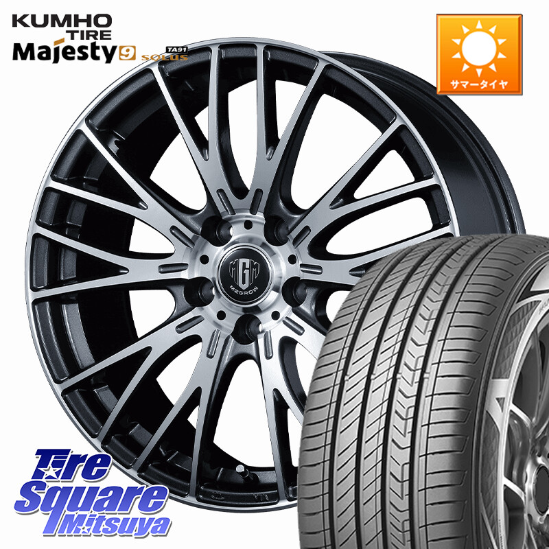 KUMHO SOLUS TA91 Majesty9 205/55R17KOSEI MZ-GROW VM25R ホイール 17インチ 17X7.0J 40 5穴 114.3 90系ノア/ヴォクシー RP6~8ステップワゴン SAI ノア NOAH|タイヤスクエアミツヤ