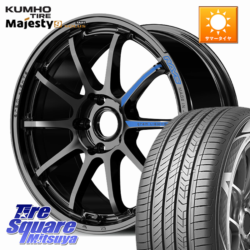 KUMHO SOLUS TA91 Majesty9 225/50R18RAYS gramLIGHTS 57NR SPEC-M ホイール 18インチ 18X8.5J 44 5穴 114.3|タイヤスクエアミツヤ