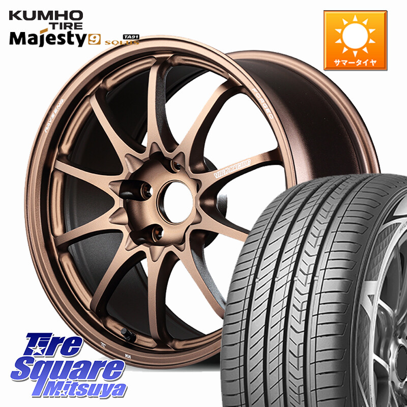 KUMHO SOLUS TA91 Majesty9 235/50R18RAYS 【欠品次回3~4月】 CE28N-plus VOLK RACING 鍛造 ホイール 18インチ 18X8.0J 45 5穴 114.3 エルグランド 日産 エスティマ｜タイヤスクエアミツヤ