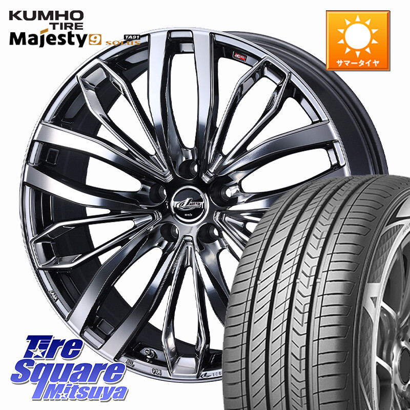 KUMHO SOLUS TA91 Majesty9 205/55R17WEDS LEONIS SC レオニスSC 平座仕様(レクサス・トヨタ専用) ホイール 17インチ 17X6.5J 39 5穴 114.3 90系ノア/ヴォクシー SAI ノア NOAH｜タイヤスクエアミツヤ