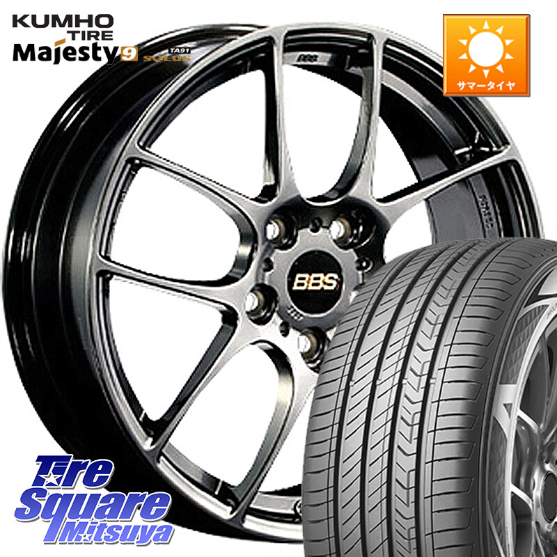 KUMHO SOLUS TA91 Majesty9 205/55R17BBS RF 鍛造1ピース DB ホイール 17インチ 17X7.0J 50 5穴 114.3 80系ノア/ヴォクシー MAZDA3 ノア NOAH ステップワゴン|タイヤスクエアミツヤ