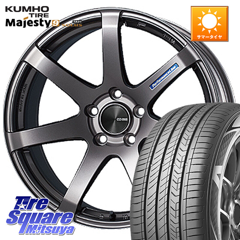 KUMHO SOLUS TA91 Majesty9 225/50R18ENKEI エンケイ PerformanceLine PF07 DS ホイール 18X7.0J 48 5穴 114.3 C-HR RV系ヴェゼル RC系オデッセイ後期 MAZDA6 BN/BL系レガシィ UX レクサス MPV|タイヤスクエアミツヤ