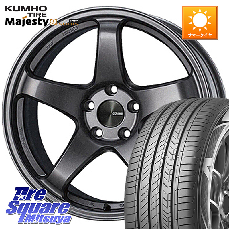 KUMHO SOLUS TA91 Majesty9 225/50R18ENKEI エンケイ PerformanceLine PF05 DS 18インチ 18X7.5J 48 5穴 114.3 C-HR RV系ヴェゼル RC系オデッセイ後期 MAZDA6 BN/BL系レガシィ RVR UX レクサス MPV|タイヤスクエアミツヤ