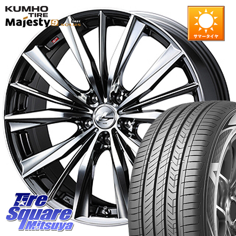 KUMHO SOLUS TA91 Majesty9 235/50R18WEDS 33281 レオニス VX 特価● BMCMC ウェッズ Leonis ホイール 18インチ 18X8.0J 42 5穴 114.3 30系アルファード/ヴェルファイア 20系アルファード ヴェルファイアハイブリッド ヴェルファイア アルファード|タイヤスクエアミツヤ