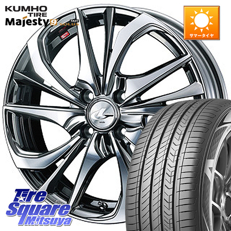 KUMHO SOLUS TA91 Majesty9 205/55R17WEDS ウェッズ Leonis レオニス TE (BMCMC) ホイール 17インチ 17X6.5J 42 4穴 100 ライズ/ロッキー(ガソリン車4穴) ロッキー ガソリン車 4穴|タイヤスクエアミツヤ