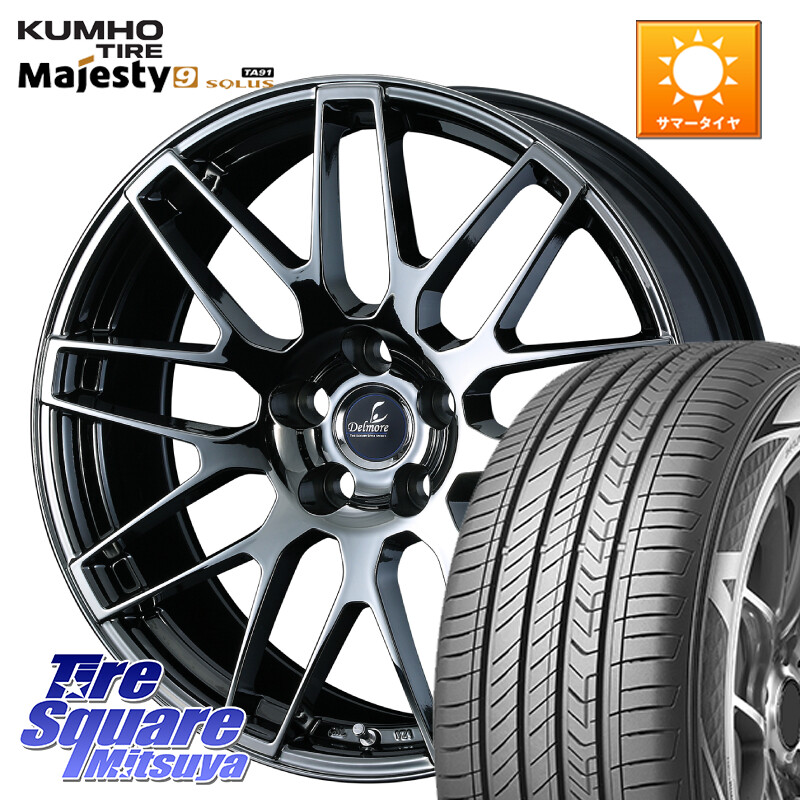 KUMHO SOLUS TA91 Majesty9 235/50R18WEDS 39245 Delmore デルモア LC.S 平座仕様(レクサス車専用) 18X8.0J 30 5穴 114.3 クルーガーハイブリッド クルーガー V・L｜タイヤスクエアミツヤ