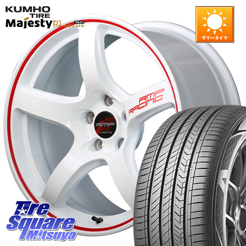 KUMHO SOLUS TA91 Majesty9 205/55R17MANARAY MID RMP RACING R50 アルミホイール 17インチ レーシング 17X7.0J 48 5穴 114.3 90系ノア/ヴォクシー RP6～8ステップワゴン MAZDA3 P15キックス ノア NOAH｜タイヤスクエアミツヤ