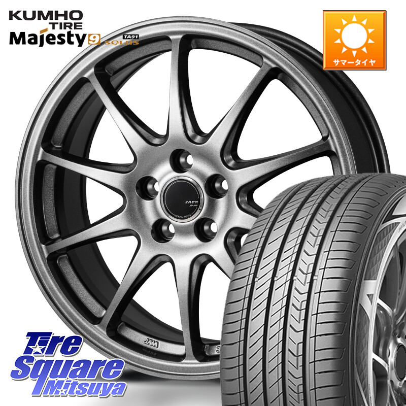 KUMHO SOLUS TA91 Majesty9 225/50R18Japan三陽 ZACK JP202 ホイール 18インチ 18X7.0J 45 5穴 114.3 C-HR RV系ヴェゼル RC系オデッセイ後期 MAZDA6 10系アルファード エスティマハイブリッド エスティマ RVR UX レクサス MPV｜タイヤスクエアミツヤ