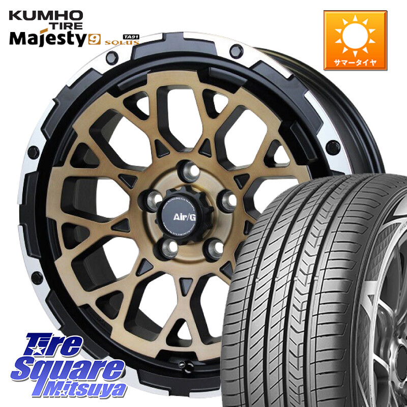 KUMHO SOLUS TA91 Majesty9 205/60R164X4エンジニアリング Air/G Rocks ロックス SBZ ホイール 16インチ 16X7.0J 35 5穴 114.3 SAI インサイト｜タイヤスクエアミツヤ