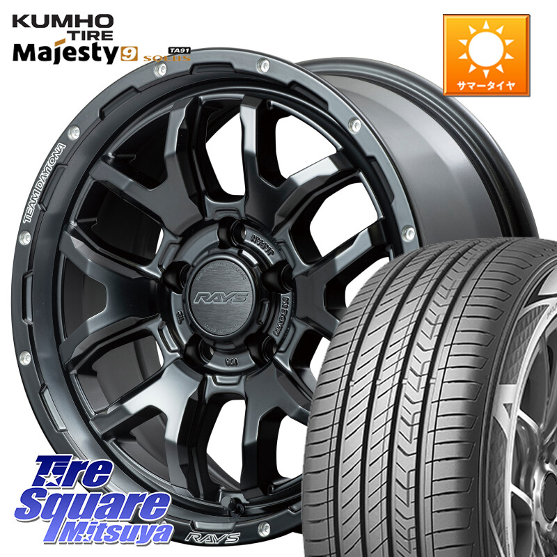 KUMHO SOLUS TA91 Majesty9 205/55R17RAYS 【欠品次回10~11月】 レイズ DAYTONA デイトナ F6 Boost N1 17インチ 17X7.0J 40 5穴 114.3 90系ノア/ヴォクシー RP6~8ステップワゴン SAI ノア NOAH|タイヤスクエアミツヤ
