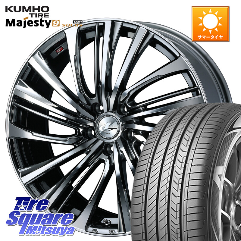 KUMHO SOLUS TA91 Majesty9 205/55R17WEDS ウェッズ weds レオニス LEONIS FS 17インチ 17X6.5J 52 5穴 114.3 80系ノア/ヴォクシー ノア NOAH ステップワゴン|タイヤスクエアミツヤ