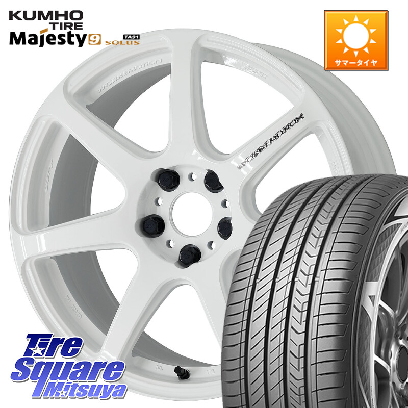 KUMHO SOLUS TA91 Majesty9 225/50R18WORK ワーク EMOTION エモーション T7R 18インチ 18X8.5J 45 5穴 114.3｜タイヤスクエアミツヤ