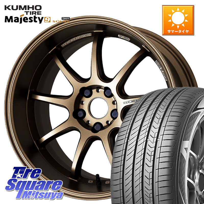 KUMHO SOLUS TA91 Majesty9 225/50R18WORK ワーク EMOTION エモーション D9R 18インチ 18X7.5J 38 5穴 114.3 カローラクロス エクストレイル X-TRAIL 日産 スカイラインセダン 日産|タイヤスクエアミツヤ