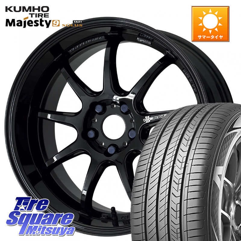 KUMHO SOLUS TA91 Majesty9 225/50R18WORK ワーク EMOTION エモーション D9R 18インチ 18X7.5J 38 5穴 114.3 カローラクロス エクストレイル X-TRAIL 日産 スカイラインセダン 日産|タイヤスクエアミツヤ