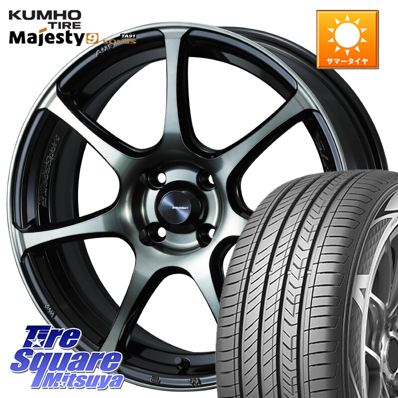 KUMHO SOLUS TA91 Majesty9 205/55R17WEDS WedsSport SA-75R SA75R ウェッズ スポーツ ホイール 17インチ 17X6.5J 42 4穴 100 ライズ/ロッキー(ガソリン車4穴) ロッキー ガソリン車 4穴｜タイヤスクエアミツヤ