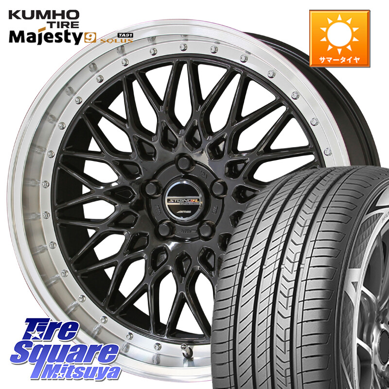 KUMHO SOLUS TA91 Majesty9 225/50R18KYOHO シュタイナー FTX BK 18インチ 18X8.0J 38 5穴 114.3 スカイラインセダン 日産|タイヤスクエアミツヤ