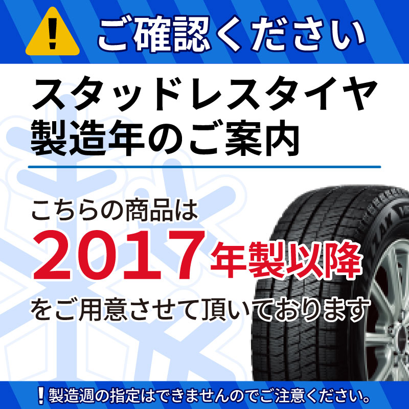 ブリヂストンブリザックVRX2新商品205/60R16KYOHO共豊スマックプライムラヴィーネSMACKLAVINE16X6.5+535穴114.3