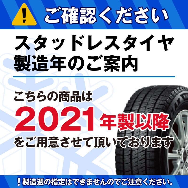 9 10はデパートメントストア特売 最高限1000円クーポン開版 2作品以上からの売却 Dunlop Wintermaxx Sj8 ウィンターマックス Sj8益 225 55r18 1本入用 タイア鑿 スタッドレスタイヤ 18in Bairien Yamagata Jp