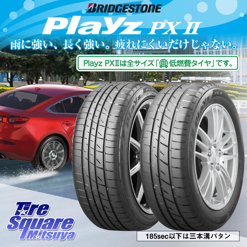 6 25は最大26倍 Cr Z フリード Weds レオニス ナヴィア01 Next 今日の超目玉大特価 ウェッズ 7月以降入荷 Leonis ミシュラン Navia プリウス 16インチ 16 X 6 5j 53 5穴 114 3ブリヂストン プレイズ Playz Px 受注生産品 2 特別価格6月末迄 サマータイヤ