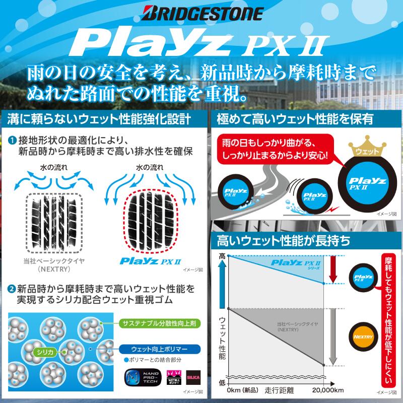 Rカードde最大23倍 オールテレン 予告3月1日 Playz ワンダフルday プレイズ ブリヂストン ブリヂストン 特別価格6月末迄 225 45r18 Playz Px 2 サマータイヤ Enkei Racing Revolution Gtc01rr ホイールセット 4本 18 X 7 5j 45 5穴 114 3 タイヤスクエア Rカードde最大23倍 オールテレン 予告3月1日 Playz ワンダフルday プレイズ ブリヂストン ブリヂストン 特別価格6月末迄 225 45r18 Playz Px 2 サマータイヤ Enkei Racing Revolution Gtc01rr ホイールセット 4本 18 X 7 5j 45 5穴 114 3 タイヤスクエア
