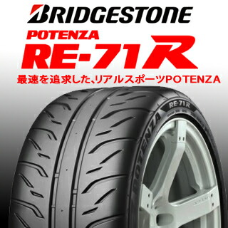 ブリヂストン POTENZA ポテンザ RE-71R 夏得セール8月末迄 サマータイヤ 215/45R17 HotStuff Precious AST M1 プレシャス アスト ホイールセット 4本 17インチ 17 X 7 +50 5穴 100 ブリヂストン POTENZA ポテンザ RE-71R 夏得セール8月末迄 サマータイヤ 215/45R17 HotStuff Precious AST M1 プレシャス アスト ホイールセット 4本 17インチ 17 X 7 +50 5穴 100