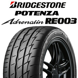 ブリヂストン POTENZA Adrenalin 夏得セール8月末迄 ポテンザ アドレナリン RE003 サマータイヤ 245/45R18 MANARAY SCHNERDER StaG ガンメタ ホイールセット 4本 18インチ 18 X 8 +35 5穴 114.3 ブリヂストン POTENZA Adrenalin 夏得セール8月末迄 ポテンザ アドレナリン RE003 サマータイヤ 245/45R18 MANARAY SCHNERDER StaG ガンメタ ホイールセット 4本 18インチ 18 X 8 +35 5穴 114.3