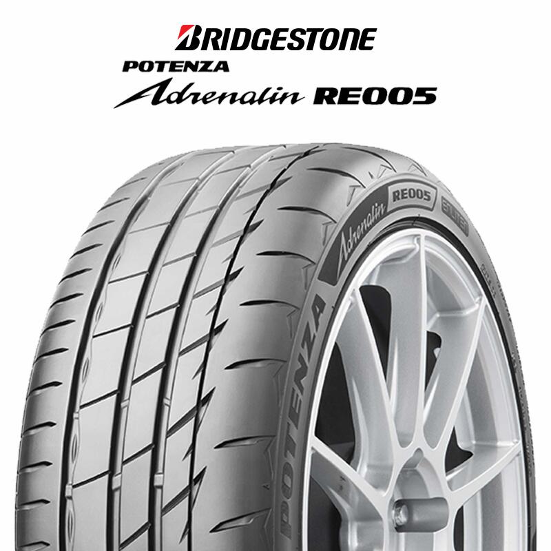 【取付対象】【2本以上からの販売】ブリヂストン ポテンザ アドレナリン RE005 Adrenalin【国内正規品】サマータイヤ 255/45R18 1本価格 タイヤのみ サマータイヤ 18インチ｜タイヤスクエアミツヤ