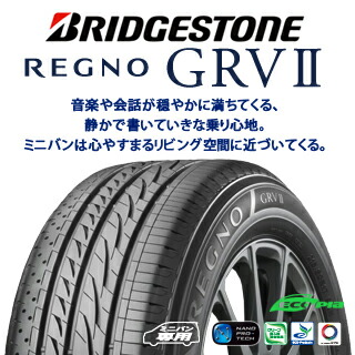 GR-V2