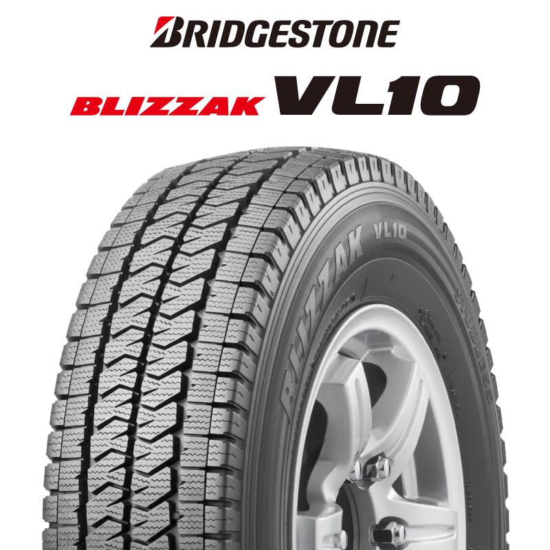 【取付対象】【2本以上からの販売】 ブリヂストン BLIZZAK VL10 ブリザック スタッドレス ミツヤ 145/80R12 80*78 1本価格 タイヤのみ スタッドレスタイヤ 12インチ