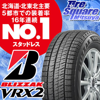 楽天市場 qq ブリヂストン ブリザック VRX2 スタッドレス 175 60R16 1