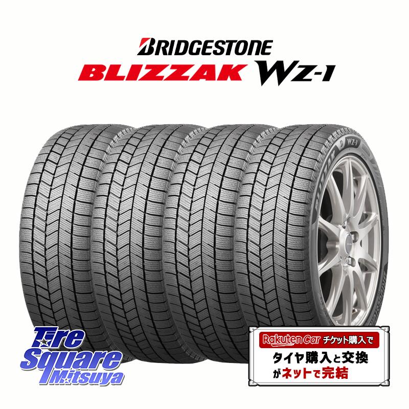 楽天市場】【取付対象】【4本1セットでの販売】ブリヂストン BLIZZAK