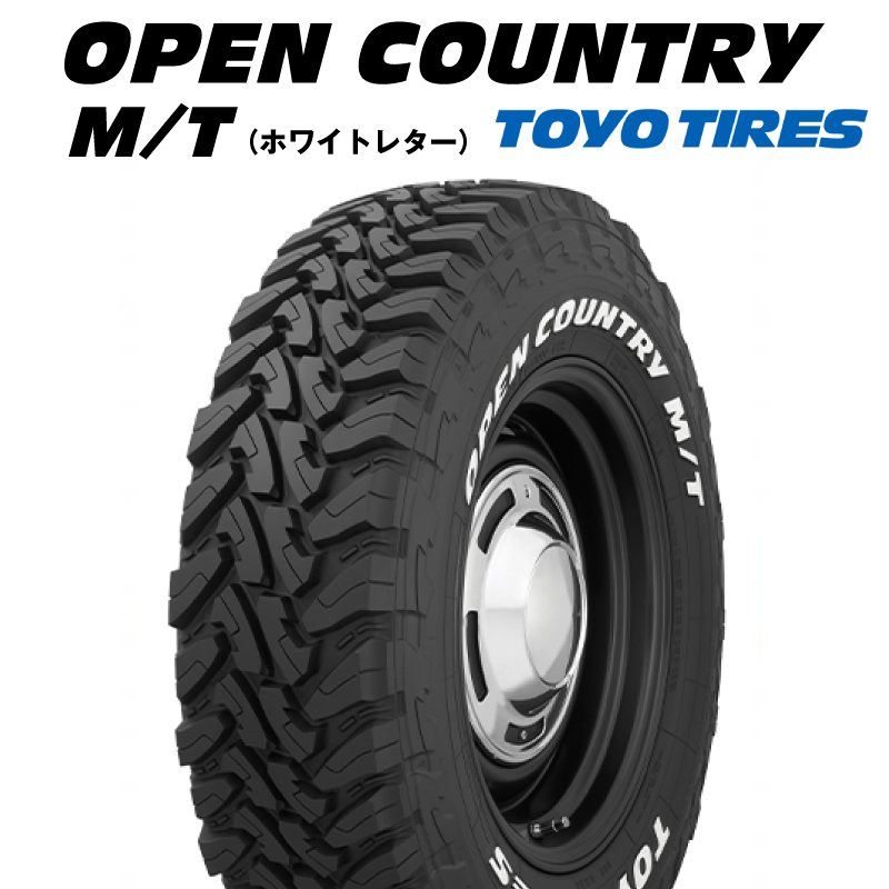 おしゃれ qq TOYOTIRES オープンカントリー MT トーヨー ホワイト