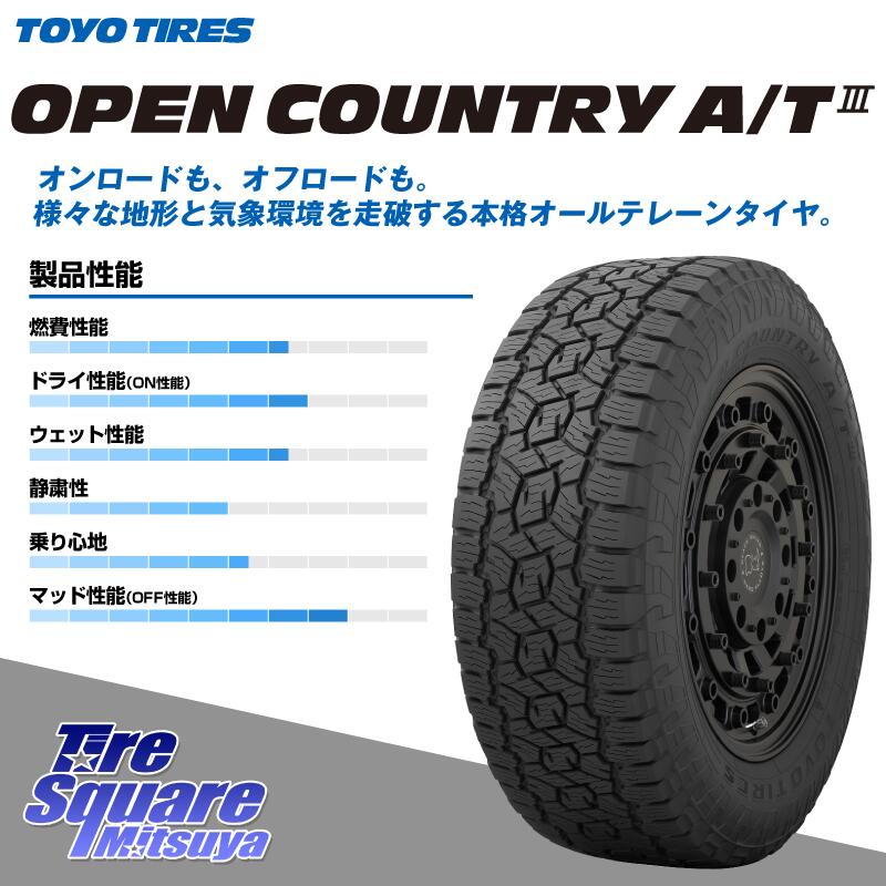 超目玉】 235 75R15 2本セット OPEN COUNTRY A T3 トーヨー タイヤ