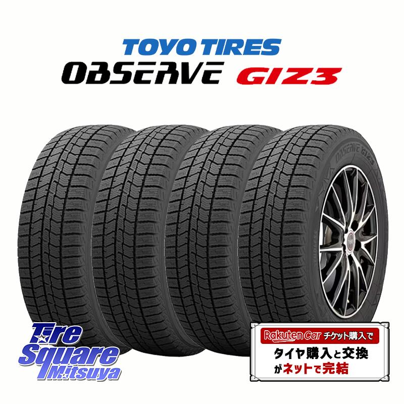 楽天市場】225/60R18 100Q OBSERVE GIZ3 国産 スタッドレス タイヤ