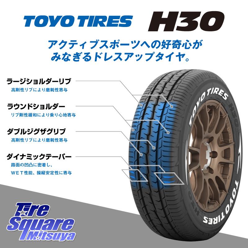 Qq TOYOTIRES トーヨータイヤ H30 ホワイトレター サマータイヤ 215