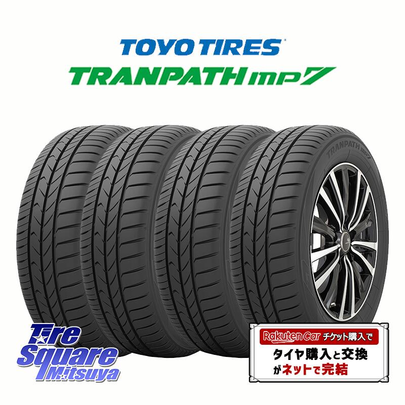 ②TOYOタイヤ205/60 R16 96 H XL 2本セット23年製 TRANPATH 205/60R16 96H XL トーヨー タイヤ トランパス mp7 夏