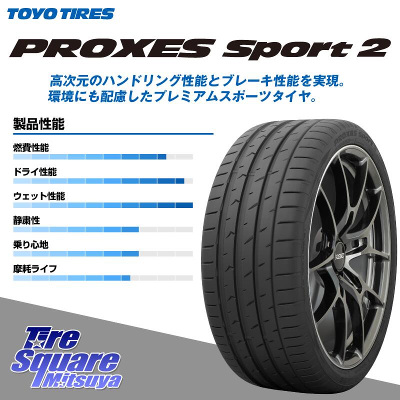 255 50R19 4本セット プロクセス スポーツ2 国産 1本送料\1,100