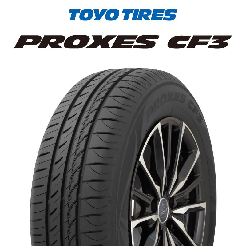 富山県☆TOYO PROXES 165/65R14☆2024年製 8〜9分山 富山県☆TOYO PROXES 165/65R14☆2024年製 8〜9分山 - メルカリ