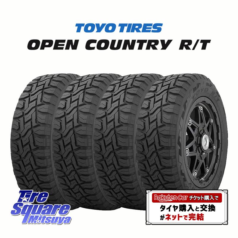 即日発送　送料込み　トーヨー オープンカントリー 155/65/14 4本売り 楽天市場】165/80R14 97/95N LT 新品 タイヤ 4本トーヨー