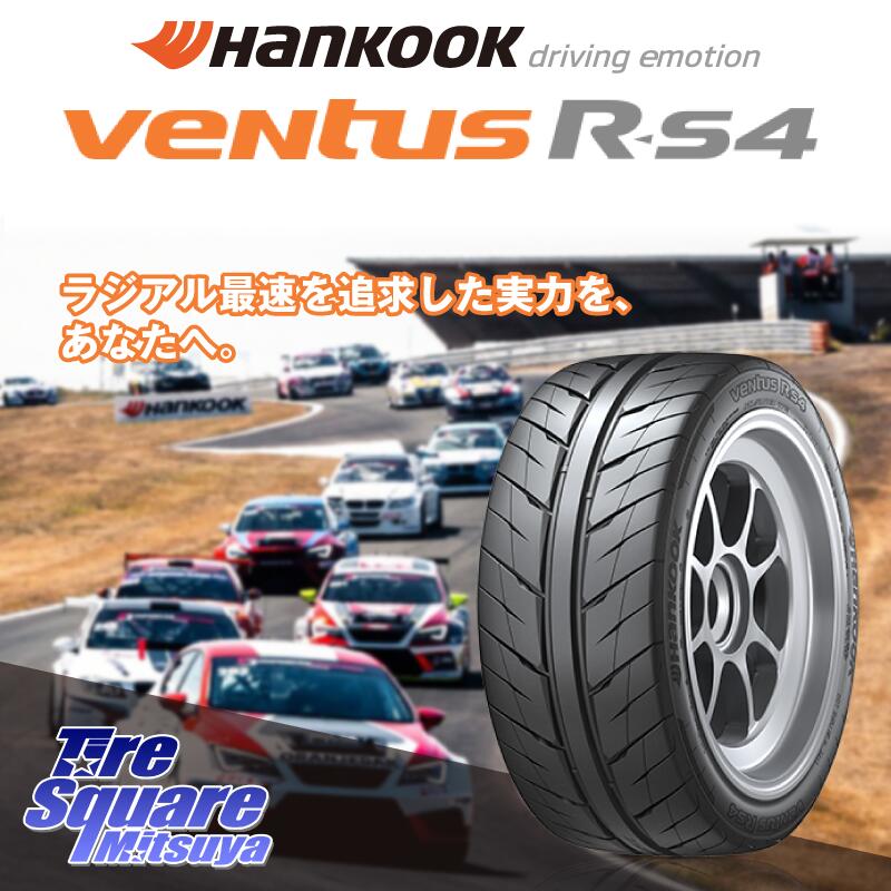 4 25はお買い物マラソン開催 P33倍 最大1000円クーポン発行中 86 Enkei 車用品 エンケイ Performanceline Ventus タイヤ ホイール Pfm1 ホイール 17インチ 17 5穴 Ventus 7 5j Z232 48 Hankook R S4 X 100 レーシングタイヤ 215 45r17