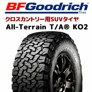 2021年最新入荷 qq BF Goodrich オールテレーン TA KO2 T A グッド