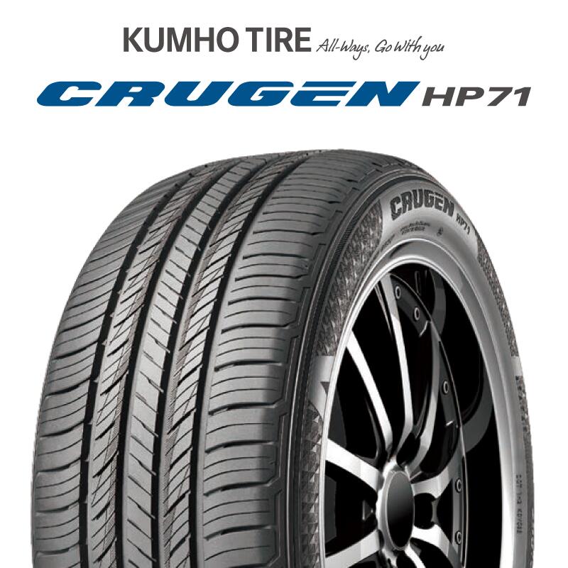 【取付対象】【2本以上からの販売】 KUMHO CRUGEN HP71 クルーゼン サマータイヤ 265/55R19 1本価格 タイヤのみ サマータイヤ 19インチ