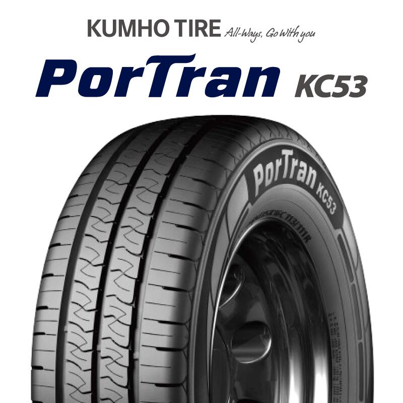 【取付対象】【4本1セットでの販売】 KUMHO PorTran KC53 ポートラン サマータイヤ 107/105 195/80R15 107*105 4本価格 タイヤのみ サマータイヤ 15インチ