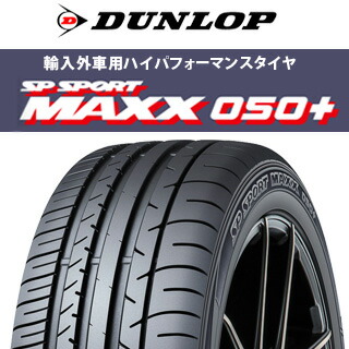 4本セット