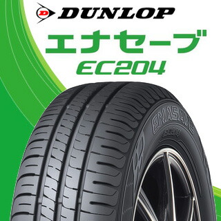 9 オールテレン ブリヂストン 1はワンダフルデー エントリーで最大22倍 2本以上からの販売 Dunlop ダンロップ エナセーブ ダンロップ Ec4 Enasave サマータイヤ 5 70r15 1本価格 タイヤのみ サマータイヤ 15インチ タイヤスクエアミツヤグランビア Cr V 9 オールテレン ブリヂストン 1はワンダフルデー エントリーで最大22倍 2本以上からの販売 Dunlop ダンロップ エナセーブ ダンロップ Ec4 Enasave サマータイヤ 5 70r15 1本価格 タイヤのみ サマータイヤ 15インチ タイヤスクエアミツヤグランビア Cr V