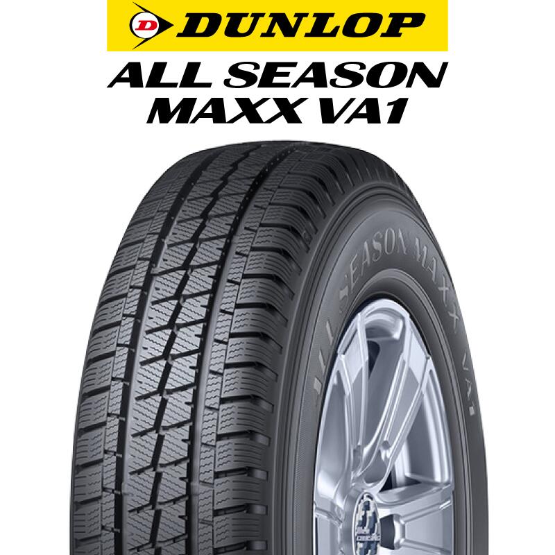 10 5は楽天お買い物マラソン 最大1000円クーポン発行 Dunlop All Season Maxx Van1 オールシーズンタイヤ 155 80r14 86 Mlj デイトナ Ss Daytona Ss 14インチ 14 X 5 0j 42 4穴 100 Oswegocountybusiness Com