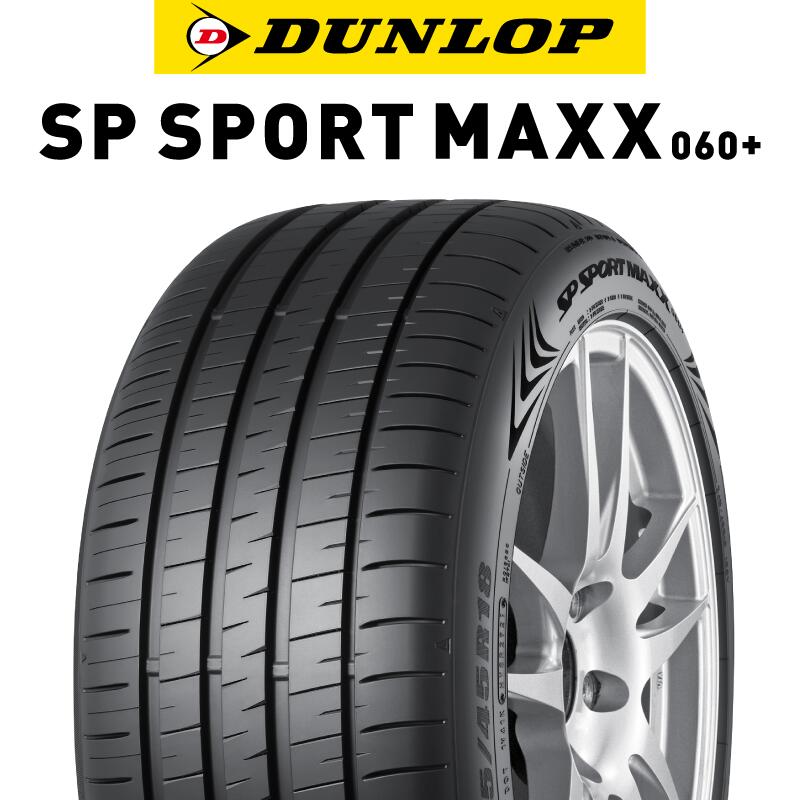 楽天市場】【取付対象】【4本1セットでの販売】DUNLOP ダンロップ SP